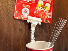 -丝恋丝娃娃(重庆龙湖店)