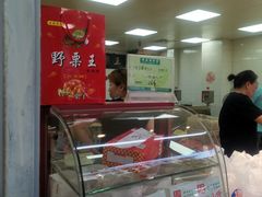 -阿男野栗王(金门路店)