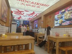 -冒菜西施·非遗冒菜(总店)