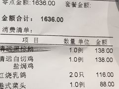 -浣花锦绣(杜甫草堂店)