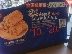 -85度C(北京玉蜓桥二店)
