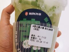 -炖物24章·顺时轻养茶(杭州保利时光里店)