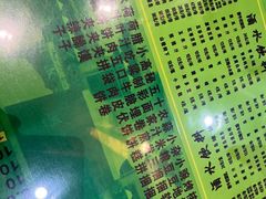 -令氏家外家岐山面(火炬路店)