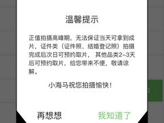 -海马体照相馆(大连柏威年购物中心店)