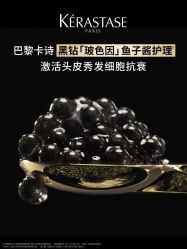 点击看大图 -Kraemer Paris苏豪路易士·嘉玛发廊