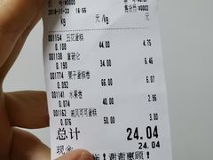 -北京稻香村(学清店)