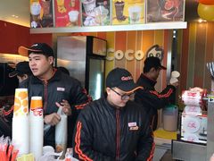 -CoCo都可(建外SOHO店)