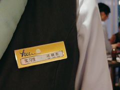 -静之湖湖畔餐厅