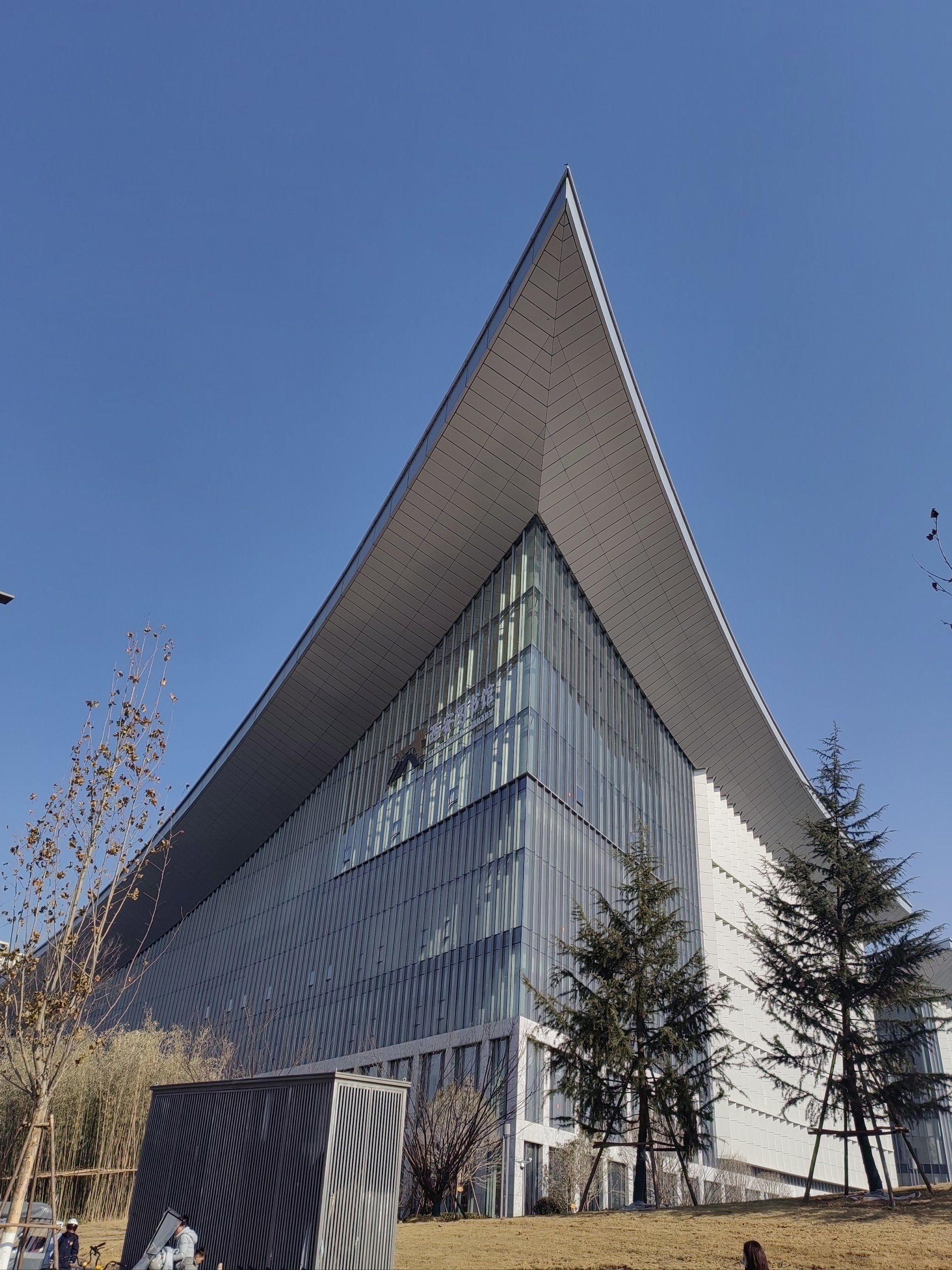 终于打卡到了新晋网红地长安书院!