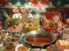 -大芊金重庆串串火锅(南京路店)
