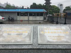 -上海市龙华烈士陵园