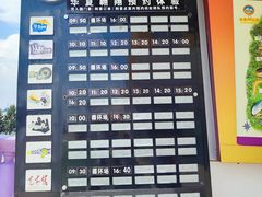 -长影世纪城