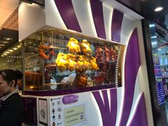 -太兴烧味餐厅(宝明大厦店)