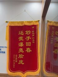 -靓芙泉专研痘痘肌