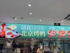 -紫光园·烤鸭(美术馆店)