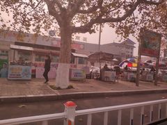 -集杰尚品海鲜烤肉自助餐厅(乳山振华店)