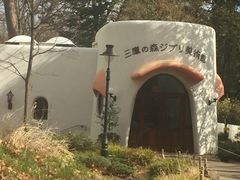 -三鹰之森吉卜力美术馆