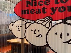 -韩悦牛排烤肉无限续(宝能中心店)