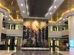 -南京钟山宾馆(江苏省会议中心)