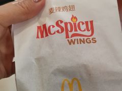 -麦当劳(番禺易发商业街店)