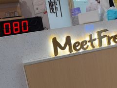 -鲜芋仙(番禺万达广场店)