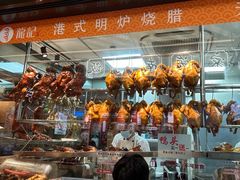 -龙记香港茶餐厅(久光百货店)