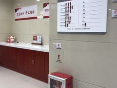 -中国工商银行(广州广州大道支行)