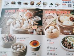 -嘉和一品粥(魏公村店)