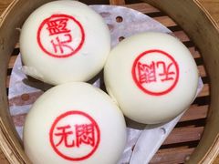 -苏小柳手工点心(人民广场分院)