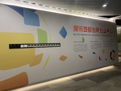 -腾讯食堂(腾讯大厦店)