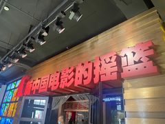 -长影旧址博物馆