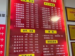 -华兴街自力面店