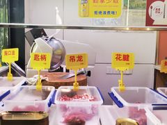 -李记鲜切牛肉自助火锅(紫薇花园店)