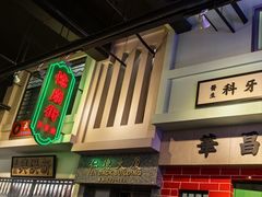 -憶廟街 X 沙角邨(太古城店)