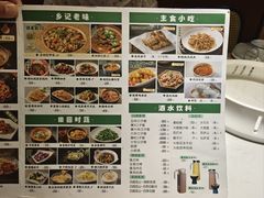 -光海·乡记酸菜鱼·始于1996(花园路店)