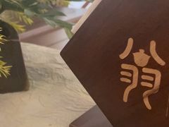 -翁暖茶馆(滨江东总店)
