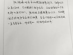 -佳禾月嫂育儿嫂(拱墅店)