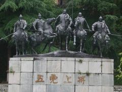 -富乐山
