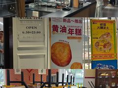 -上海中医药大学-食堂