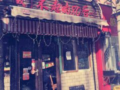 -做了不起的80后