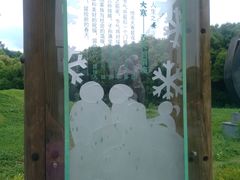 景点-美兰湖景区