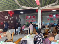 -彭大姐老店黄辣丁(新津店)