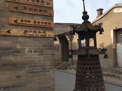 -暖泉古镇