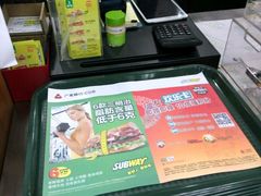 -赛百味SUBWAY(金龙大厦店)