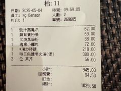 -逸东轩(香港逸东酒店)