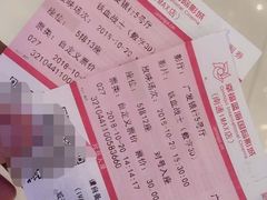 -幸福蓝海国际影城(南通圆融IMAX店)