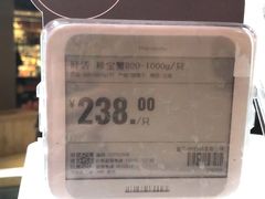 -盒马鲜生(悦峰店)
