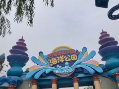 -华夏文旅海洋公园