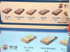 -盒马鲜生(顺义店)
