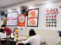 -一起吃小龙虾·海鲜(海珠店)